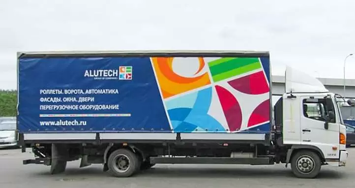 Акция «Доставка в подарок» Акция «Доставка в подарок»