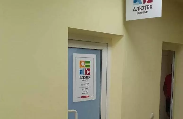 МОИ ВОРОТА 71 МОИ ВОРОТА 71